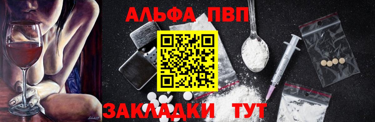 Магнитогорск  Меф кристаллы  КОКАИН  Героин  АМФ   Вход с VPN  ГАШИШ  Как найти закладки?  Конопля 