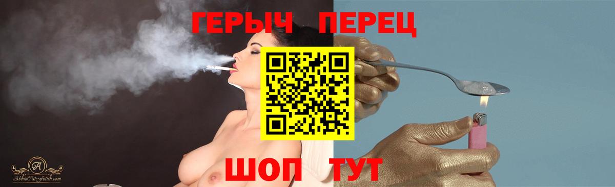 Героин афганец Магнитогорск