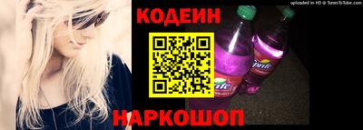 COCAINE Бузулук