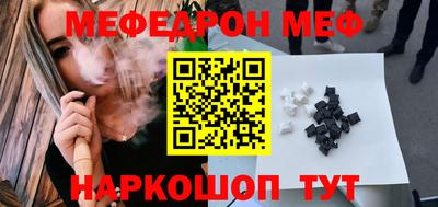 COCAINE Бузулук