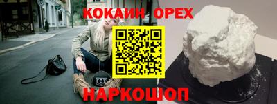 экстази Бугуруслан