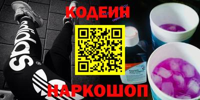 ПСИЛОЦИБИНОВЫЕ ГРИБЫ Будённовск
