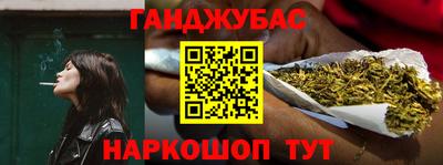 ПСИЛОЦИБИНОВЫЕ ГРИБЫ Будённовск