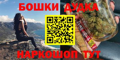 ПСИЛОЦИБИНОВЫЕ ГРИБЫ Будённовск