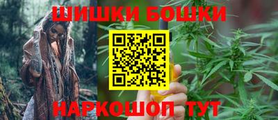 ПСИЛОЦИБИНОВЫЕ ГРИБЫ Будённовск