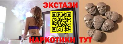 экстази Бугуруслан