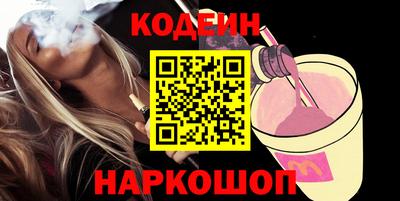 ПСИЛОЦИБИНОВЫЕ ГРИБЫ Будённовск