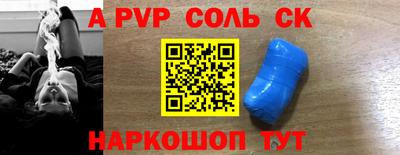 ПСИЛОЦИБИНОВЫЕ ГРИБЫ Будённовск