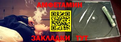 COCAINE Бузулук