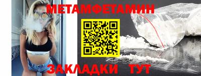 ПСИЛОЦИБИНОВЫЕ ГРИБЫ Будённовск