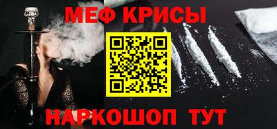 ПСИЛОЦИБИНОВЫЕ ГРИБЫ Будённовск
