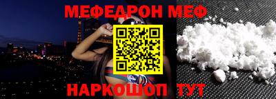 COCAINE Бузулук