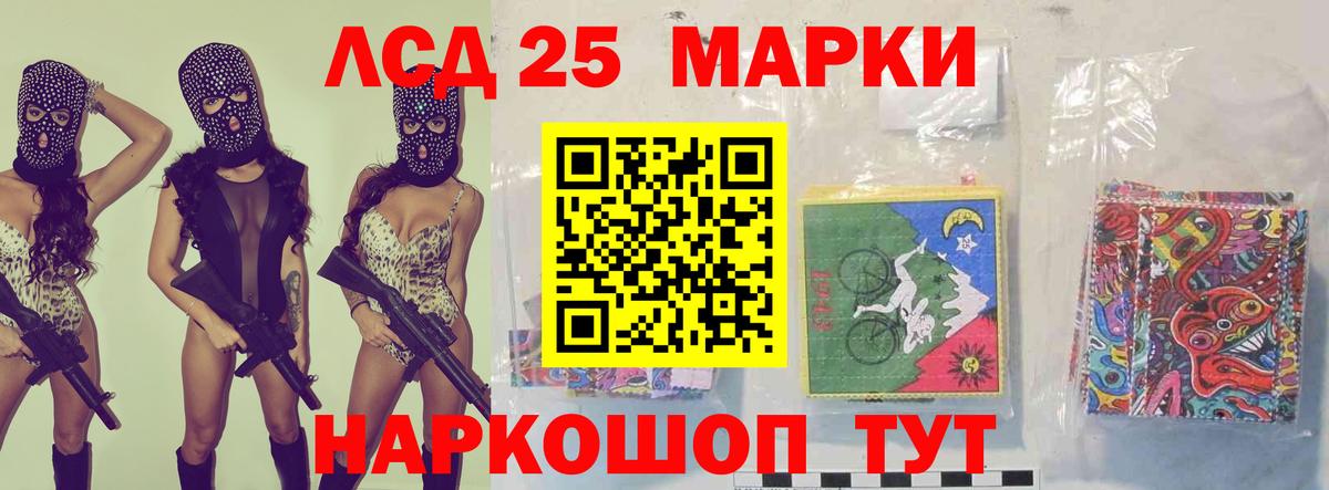 LSD-25 экстази кислота  Вход с VPN  Лсд 25 экстази кислота  Магнитогорск 