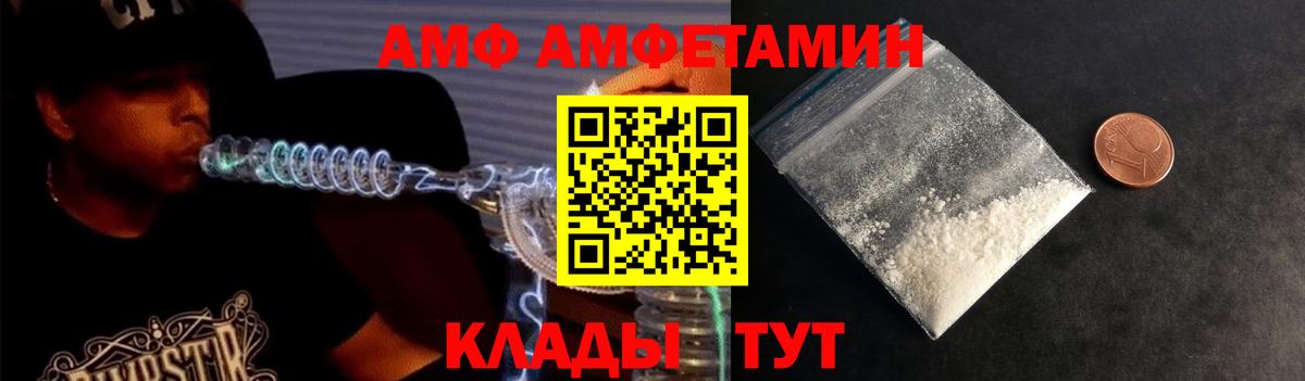 Первитин Декстрометамфетамин 99.9% Магнитогорск