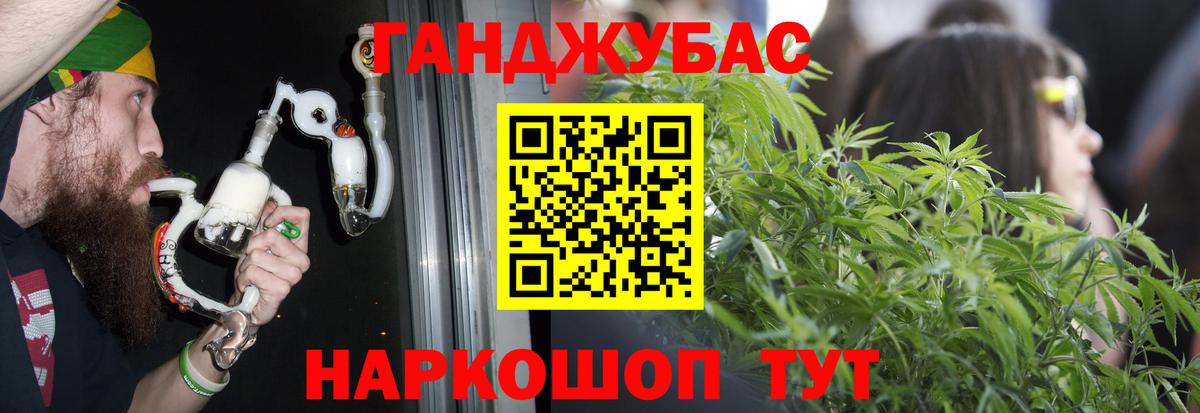 Марихуана ГИДРОПОН  Бошки Шишки план  Магнитогорск  Вход с VPN 